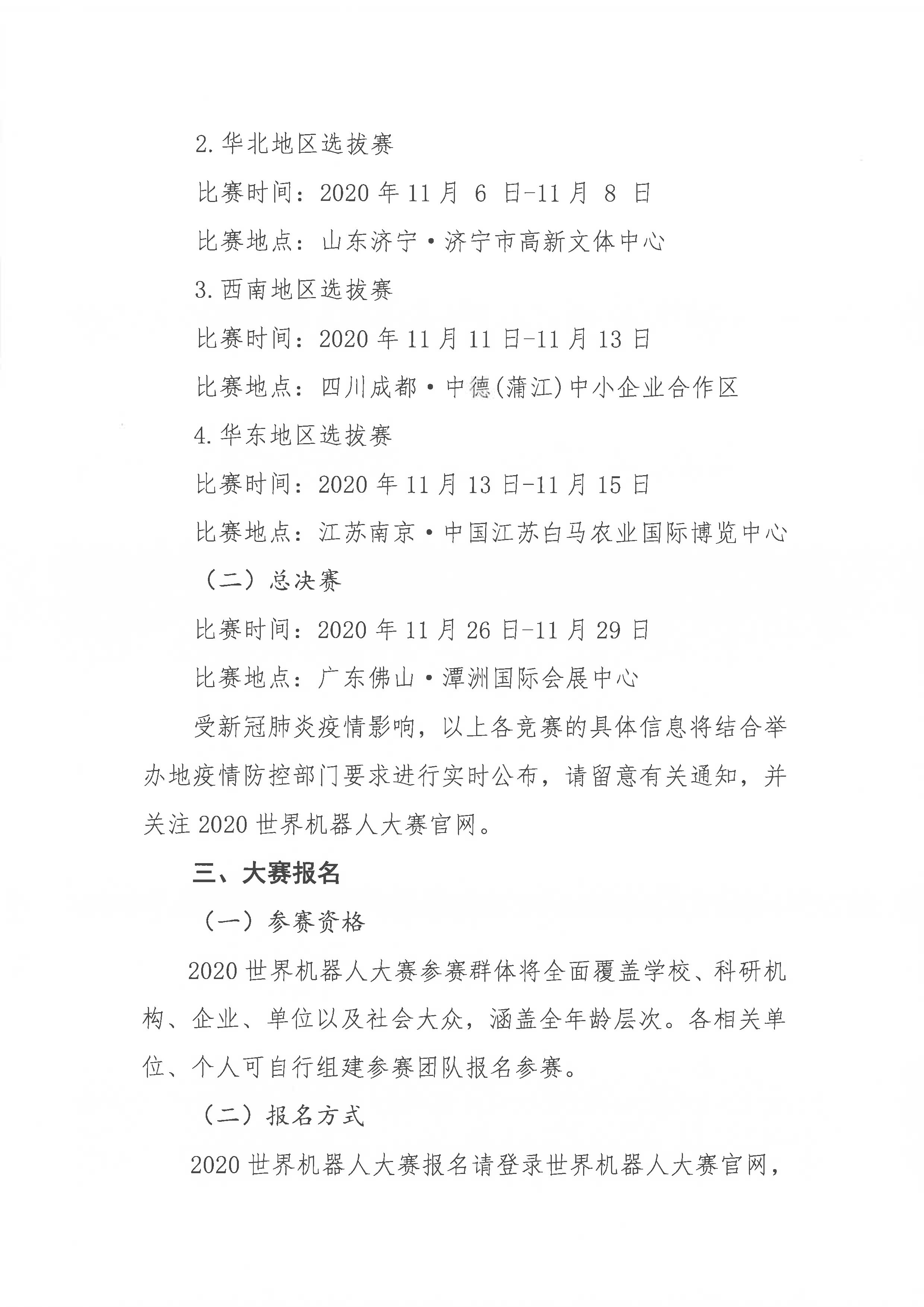 图层 3.png