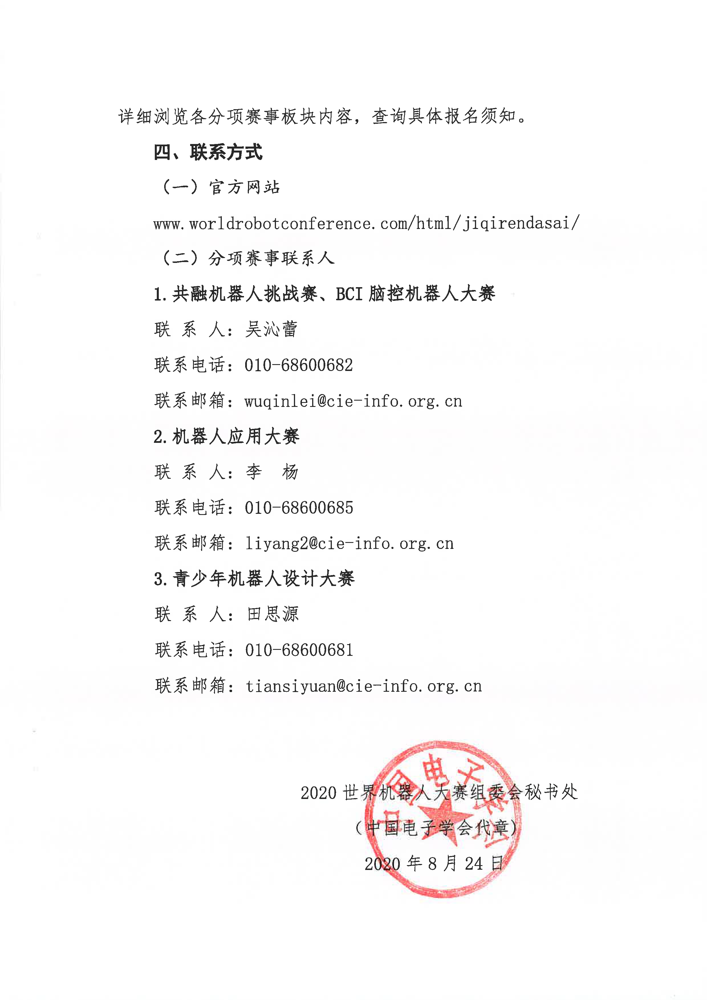 图层 4.png