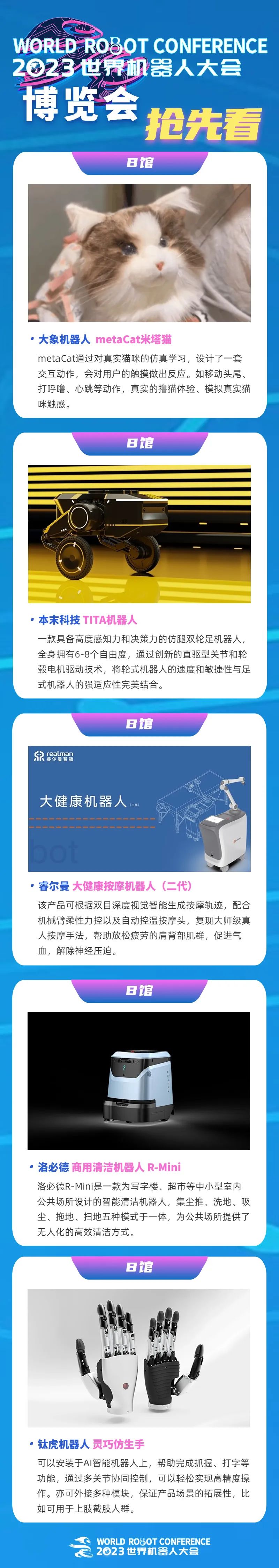 64bcd8eaa5455.jpg