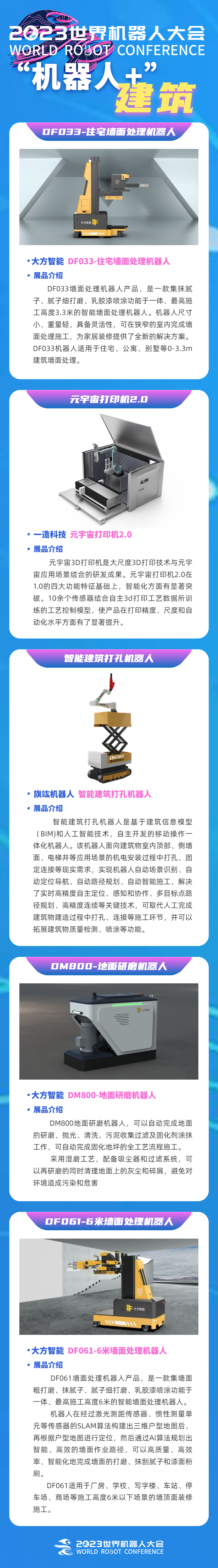 64dc353434d50.png